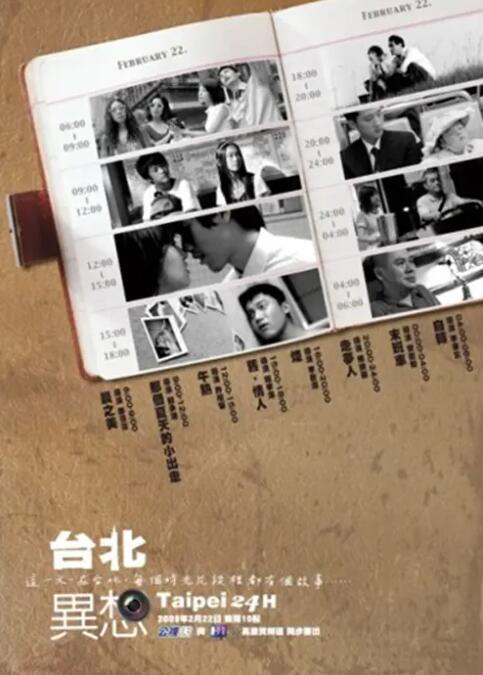 欧美怡红院高清在线